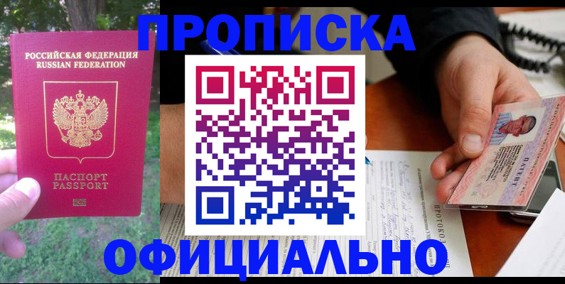 регистрация в Усть-Катаве
