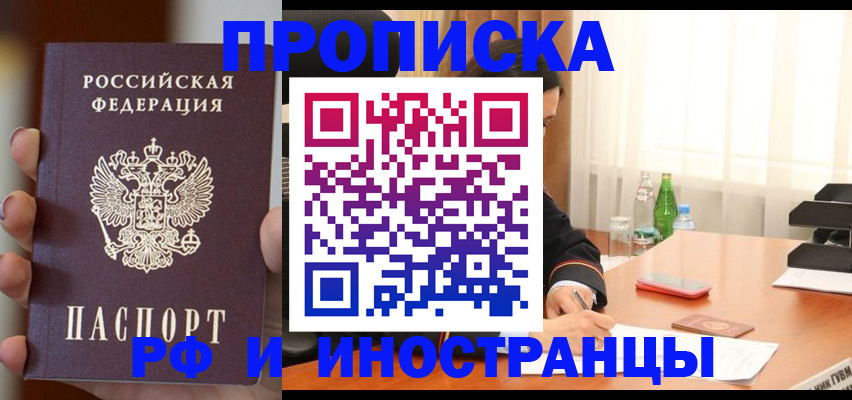 подбор собственника для регистрации в Усть-Катаве