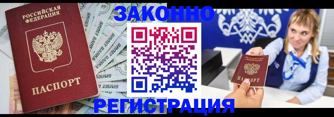 найти собственника для регистрации в Усть-Катаве
